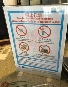 Air China禁止托运相关规定