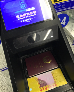 海外签发的护照不能自助通过海关