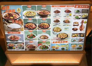 杭州某商场负一楼某家店菜单及价格