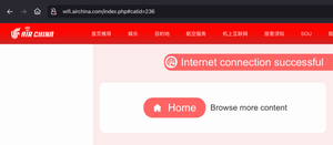 AirChina Wi-Fi 3