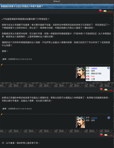 法兰克福海关不盖章1