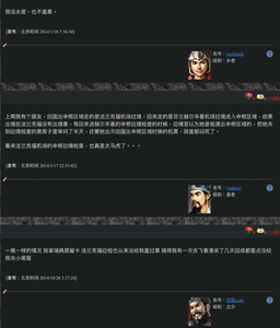 法兰克福海关不盖章2